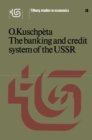 Image for banking and credit system of the USSR