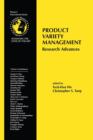 Image for Product Variety Management