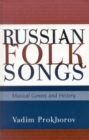 Image for Russian folk songs: musical genres and history