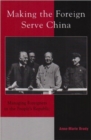Image for Making the foreign serve China: managing foreigners in the People&#39;s Republic