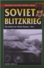 Image for Soviet Blitzkrieg: The Battle for White Russia, 1944
