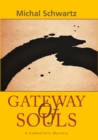 Image for Gateway of Souls: A Kabbalistic Mystery