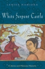 Image for White Serpent Castle
