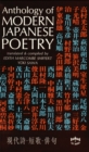 Image for Anthology of Modern Japanese Poetry