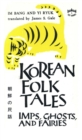 Image for Korean Folk Tales: Imps, Ghosts, and Fairies