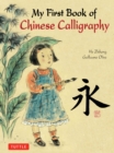 Image for My First Book of Chinese Calligraphy