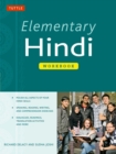Image for Elementary Hindi Workbook: An Introduction to the Language