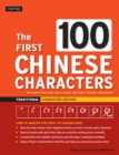 Image for First 100 Chinese Characters: Traditional Character Edition