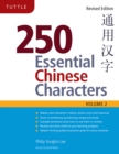 Image for 250 Essential Chinese Characters Volume 2: Revised Edition : Vol. 2