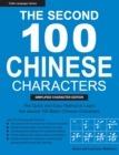 Image for Second 100 Chinese Characters: Simplified Character Edition: The Quick and Easy Method to Learn the Second 100 Basic Chinese Characters