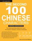 Image for Second 100 Chinese Characters: Traditional Character Edition: The Quick and Easy Method to Learn the Second 100 Basic Chinese Characters