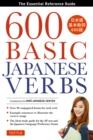 Image for 600 Basic Japanese Verbs: The Essential Reference Guide