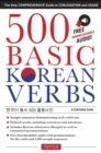 Image for 500 basic Korean verbs