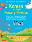 Image for Korean nursery rhymes: Wild geese, Land of goblins and other favorite songs and rhymes