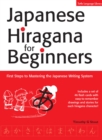 Image for Japanese Hiragana for beginners: first steps to mastering the Japanese writing system