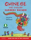 Image for Chinese and English Nursery Rhymes: Share and Sing in Two Languages