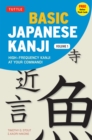 Image for Basic Japanese Kanji Volume 1: High-Frequency Kanji at your Command! (Downloadable Software and Printable Flash Cards Included)