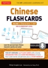 Image for Chinese Flash Cards Kit Volume 1: HSK Levels 1 &amp; 2 Elementary Level: Characters 1-349 (Audio Disc Included)