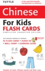 Image for Tuttle Chinese for Kids Flash Cards Kit Vol 1 Simplified Character: [Includes 64 Flash Cards, Downloadable Audio, Wall Chart &amp; Learning Guide]
