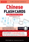 Image for Chinese flash cards.: (Characters 360-622) : Volume 2,