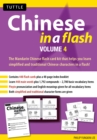 Image for Chinese in a Flash Kit Volume 4