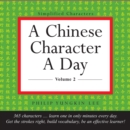 Image for Chinese Character a Day Practice Pad Volume 2: (HSK Level 3)