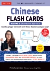Image for Chinese flash cards.: (Characters 623-1070) : Volume 3,