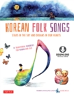 Image for Korean folk songs: stars in the sky and dreams in our hearts