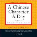 Image for Chinese Character a Day Practice Pad Volume 1: Simplified Character Edition