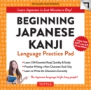 Image for Beginning Japanese Kanji Language Practice Pad Ebook: Learn Japanese in Just Minutes a Day! (Ideal for JLPT N5 and AP Exam Review)