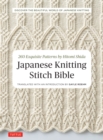 Image for Japanese Knitting Stitch Bible: 260 Exquisite Patterns by Hitomi Shida
