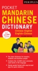Image for Periplus pocket Mandarin Chinese dictionary: Chinese-English English-Chinese (fully romanized)