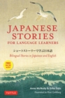 Image for Japanese Stories for Language Learners.