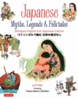 Image for Japanese Myths, Legends &amp; Folktales: Bilingual English and Japanese Edition (12 Folktales)