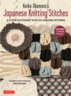 Image for Keiko Okamoto&#39;s Japanese Knitting Stitches: A Stitch Dictionary of 150 Amazing Patterns With 7 Sample Projects
