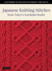 Image for Japanese Knitting Stitches from Tokyo&#39;s Kazekobo Studio: A Dictionary of 200 Stitch Patterns by Yoko Hatta