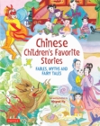 Image for Chinese Children&#39;s Favorite Stories: Fables, Myths and Fairy Tales