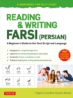 Image for Reading &amp; Writing Farsi: A Workbook for Self-Study: A Beginner&#39;s Guide to the Farsi Script and Language (Online Audio &amp; Printable Flash Cards)