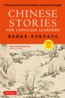 Image for Chinese Stories for Language Learners: A Treasury of Proverbs and Folktales in Chinese and English