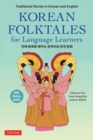 Image for Korean Folktales for Language Learners: Traditional Stories in English and Korean (Free Online Audio Recording)