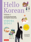 Image for Hello Korean Volume 1: The Language Study Guide for K-Pop and K-Drama Fans With Online Audio Recordings by K-Drama Star Lee Joon-Gi!