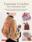 Image for Tunisian Crochet - The Japanese Way: Combine the Best of Knitting and Crochet in Your Projects Using Clear Japanese-Style Charts &amp; Symbols