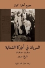 Image for The Syriac Orthodox in North America (1895–1995) /  ??????? ?? ?????? ???????? (Arabic Edition) : ????? ????