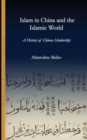 Image for Islam in China and the Islamic world