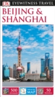Image for DK Eyewitness Beijing and Shanghai