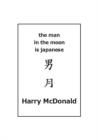 Image for Man in the Moon is Japanese