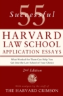 Image for 55 successful Harvard Law School application essays: what worked for them can help you get into the law school of your choice