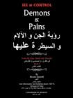 Image for See &amp; Control Demons &amp; Pains : From My Eyes, Senses and Theories 2