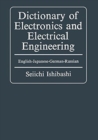 Image for Dictionary of Electronics and Electrical Engineering : English-Japanese-German-Russian