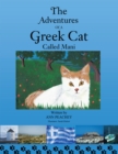 Image for Adventures of a Greek Cat Called Mani